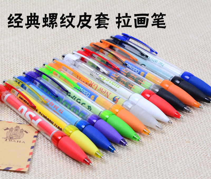 廣告拉畫筆（塑料）