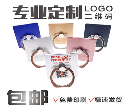  手機(jī)支架