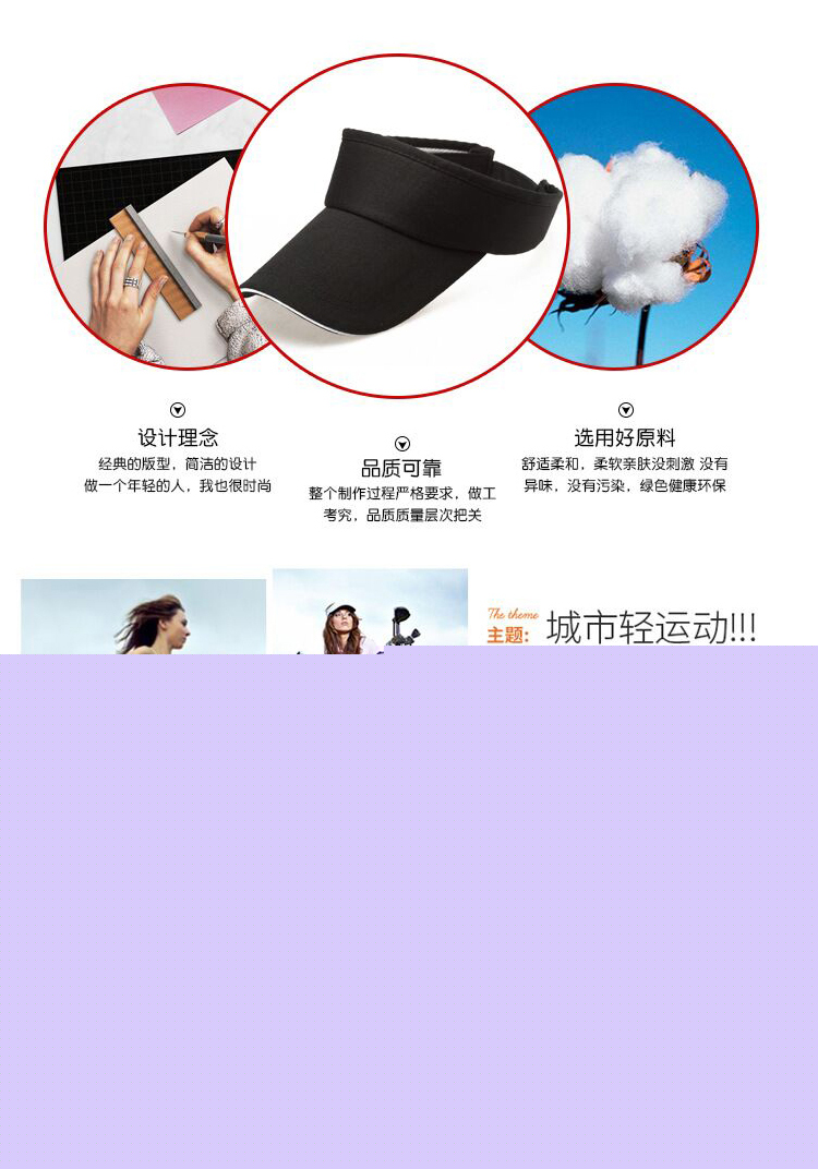  網(wǎng)帽/鴨舌帽/空頂帽(圖6)